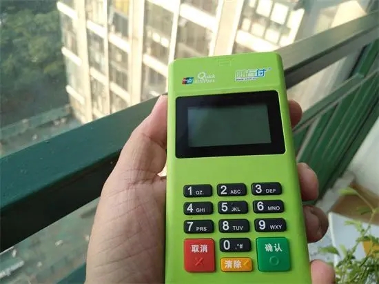 隨行付pos機(jī)手續(xù)費(fèi)刷1萬(wàn)元手續(xù)費(fèi)是多少 隨行付pos機(jī)手續(xù)費(fèi)刷1萬(wàn)元手續(xù)費(fèi)是多少