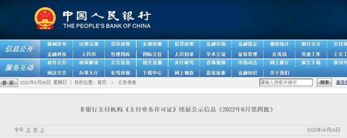 mmexport1656244118823.png mmexport1656244118823.png