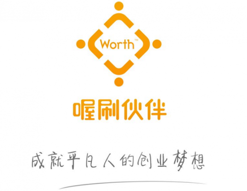 喔刷pos機多少錢一臺?使用的人多嗎? 喔刷pos機多少錢一臺?使用的人多嗎?