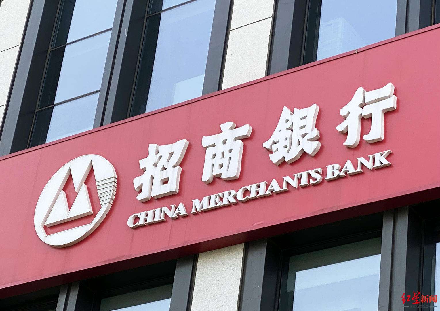 招商銀行辦儲(chǔ)蓄卡流程有哪些呢? 招商銀行辦儲(chǔ)蓄卡流程有哪些呢?