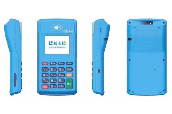 疑問句長標題:POS機刷借記卡手續費標準是多少?為什么不同銀行和商戶的收費標準會有所不同?